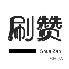 快手购买点赞数